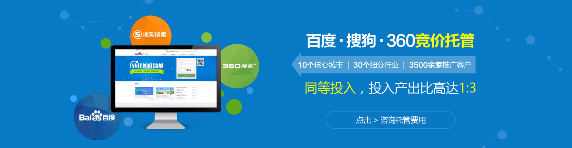 潼南sem运营