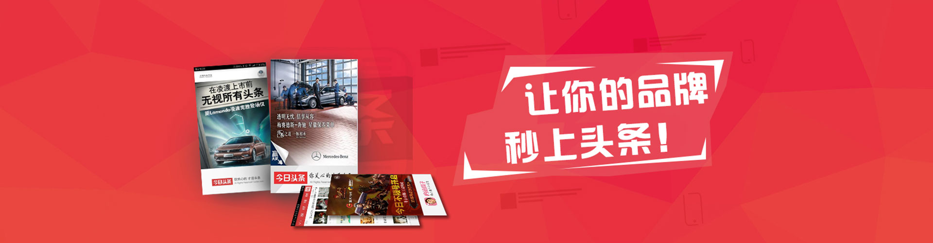 潼南百度广告推广