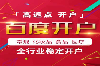 百度推广优化技巧全解析
