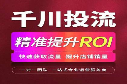 知乎信息流广告投放技巧与案例